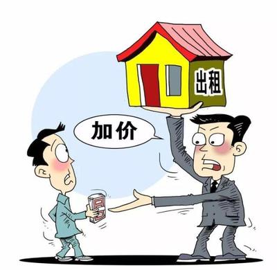 租房市场又变天!在这里,群租房、&ldquo;胶囊公寓&rdquo;统统遭禁了._财经_网