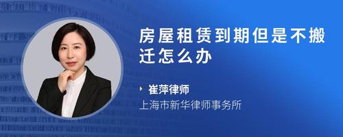 厂子搬迁,搬的不远,不赔钱怎么办?
