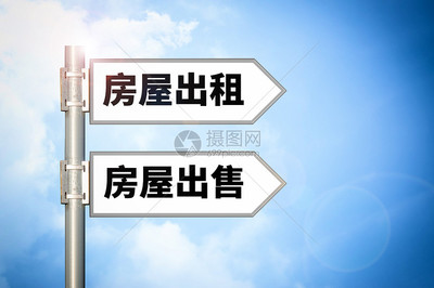 房屋出租图片素材_免费下载_jpg图片格式_VRF高清图片500904643